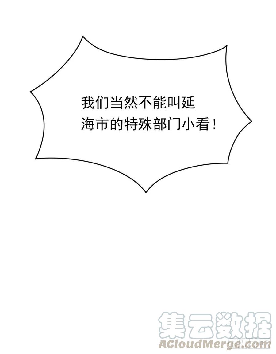 从精神病院走出的强者 06 伟大的院长 第52页