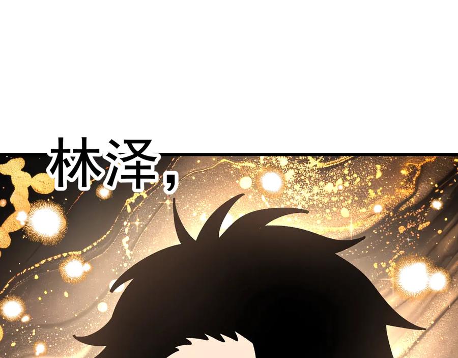 《全球御兽：我能看见进化路线》第16话 高手云集！ 第43页