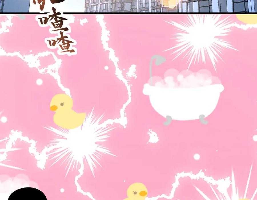 《全球御兽：我能看见进化路线》第16话 高手云集！ 第10页