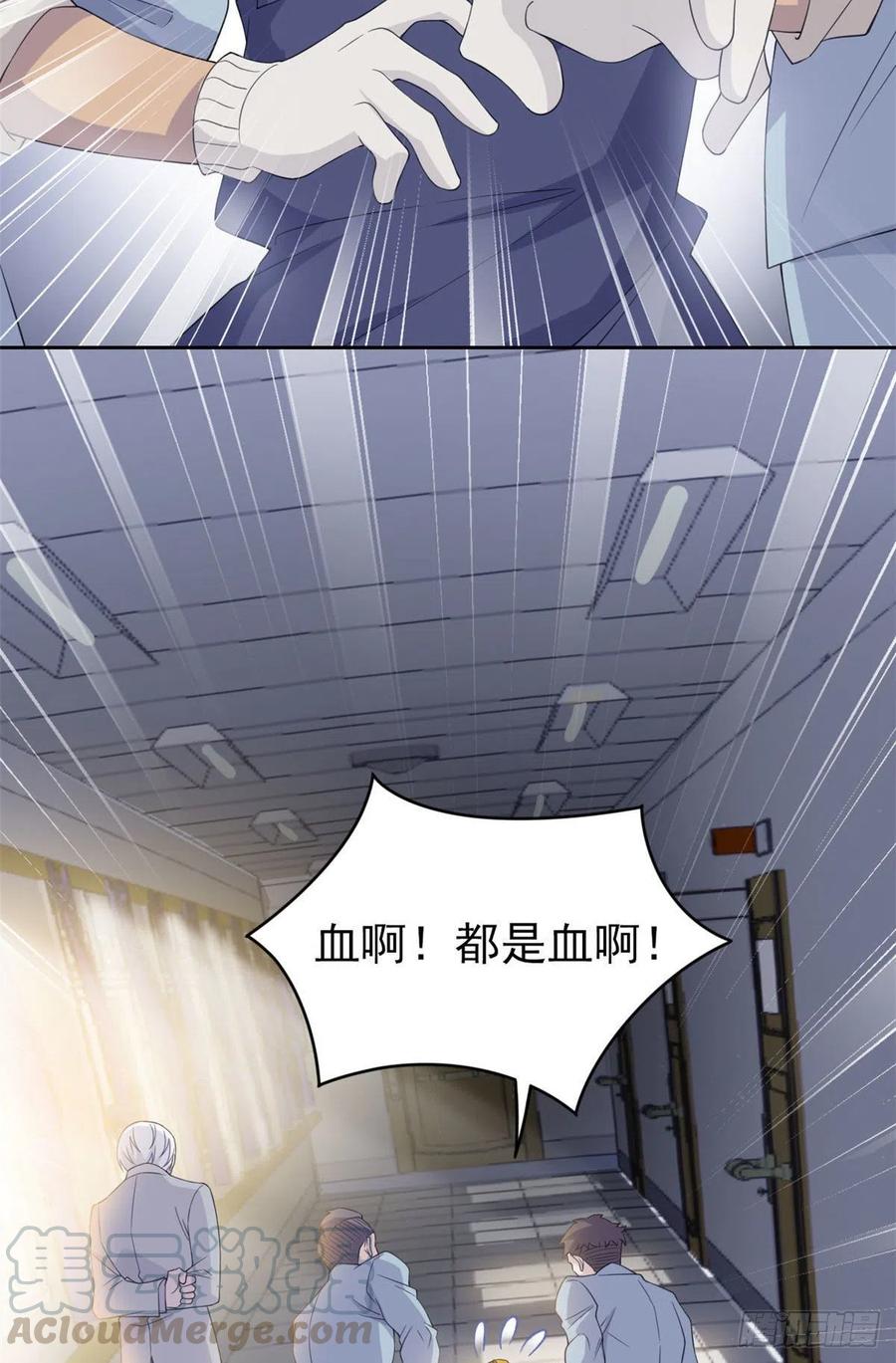 从精神病院走出的强者 06 伟大的院长 第4页
