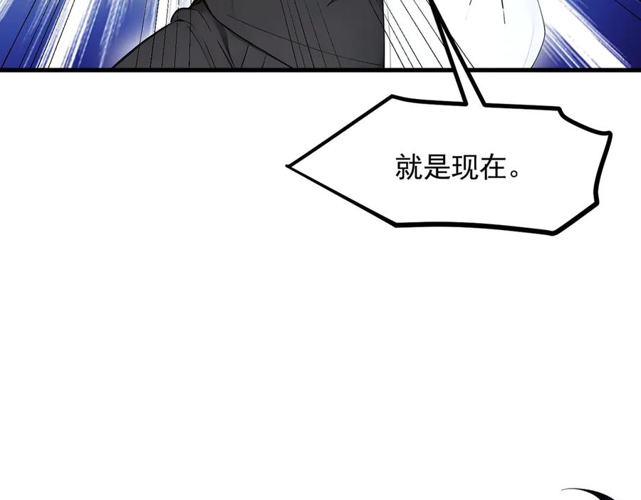 《我主宰了灵气复苏》第88话 歌声毁天灭地！ 第88页