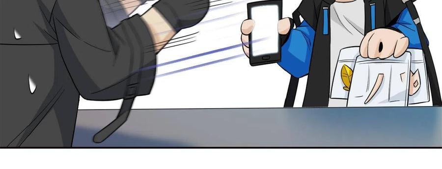 从精神病院走出的强者 87 鸡兄真帅，绝对真爱 第27页