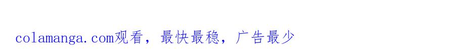 《我主宰了灵气复苏》第88话 歌声毁天灭地！ 第102页