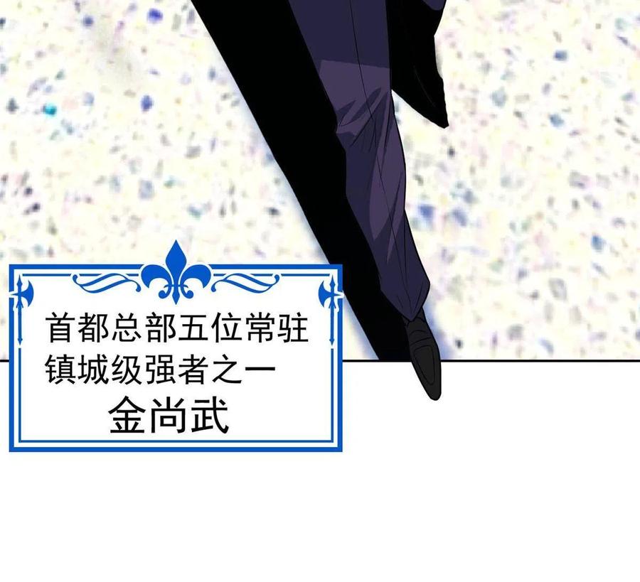 从精神病院走出的强者 89 再扎一次，不是不行 第11页