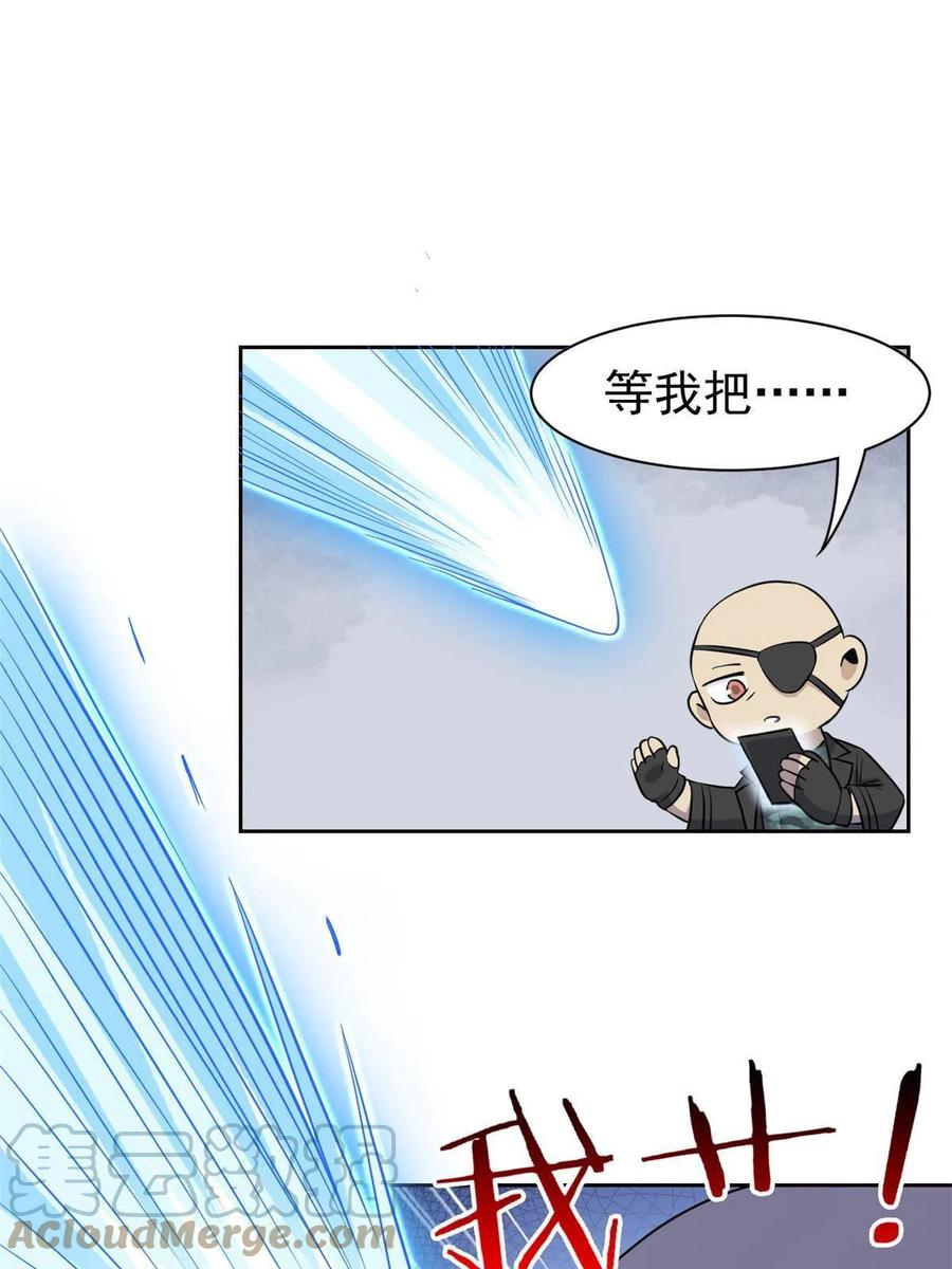 从精神病院走出的强者 90 畜生何敢！人渣去死 第49页