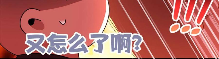 从精神病院走出的强者 91 失去太多，精神受创 第17页