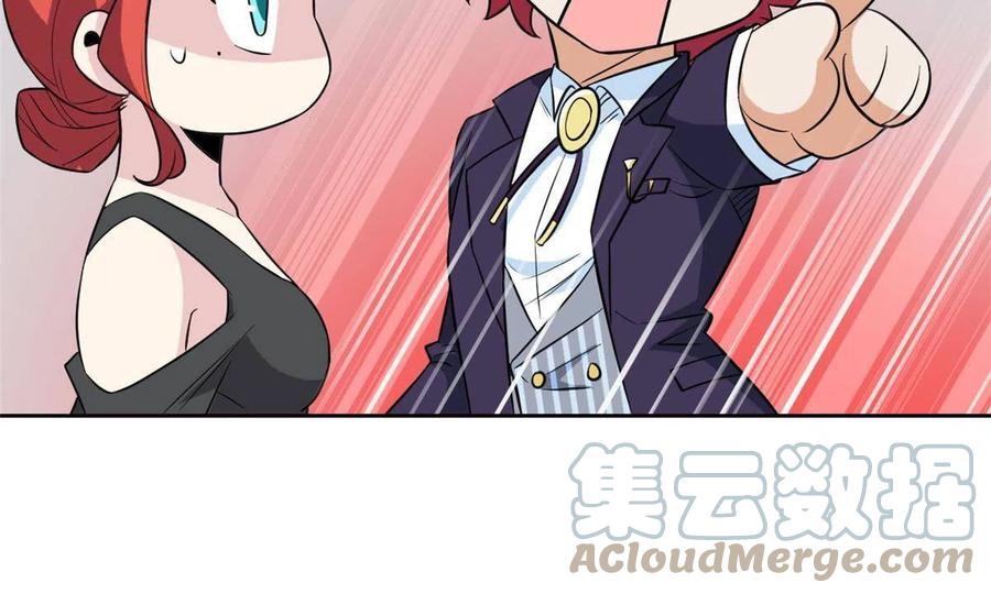 从精神病院走出的强者 91 失去太多，精神受创 第28页