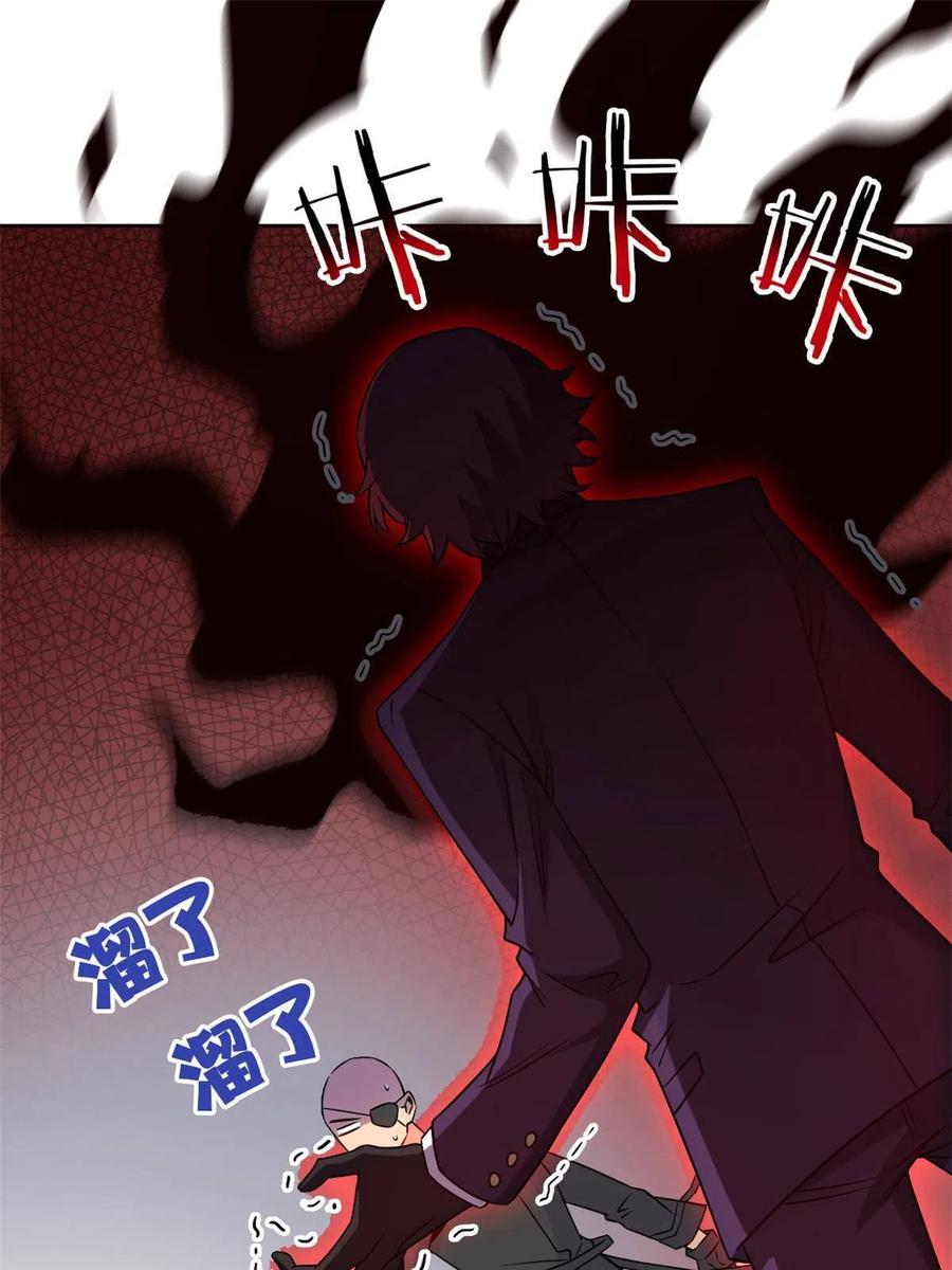 从精神病院走出的强者 91 失去太多，精神受创 第18页