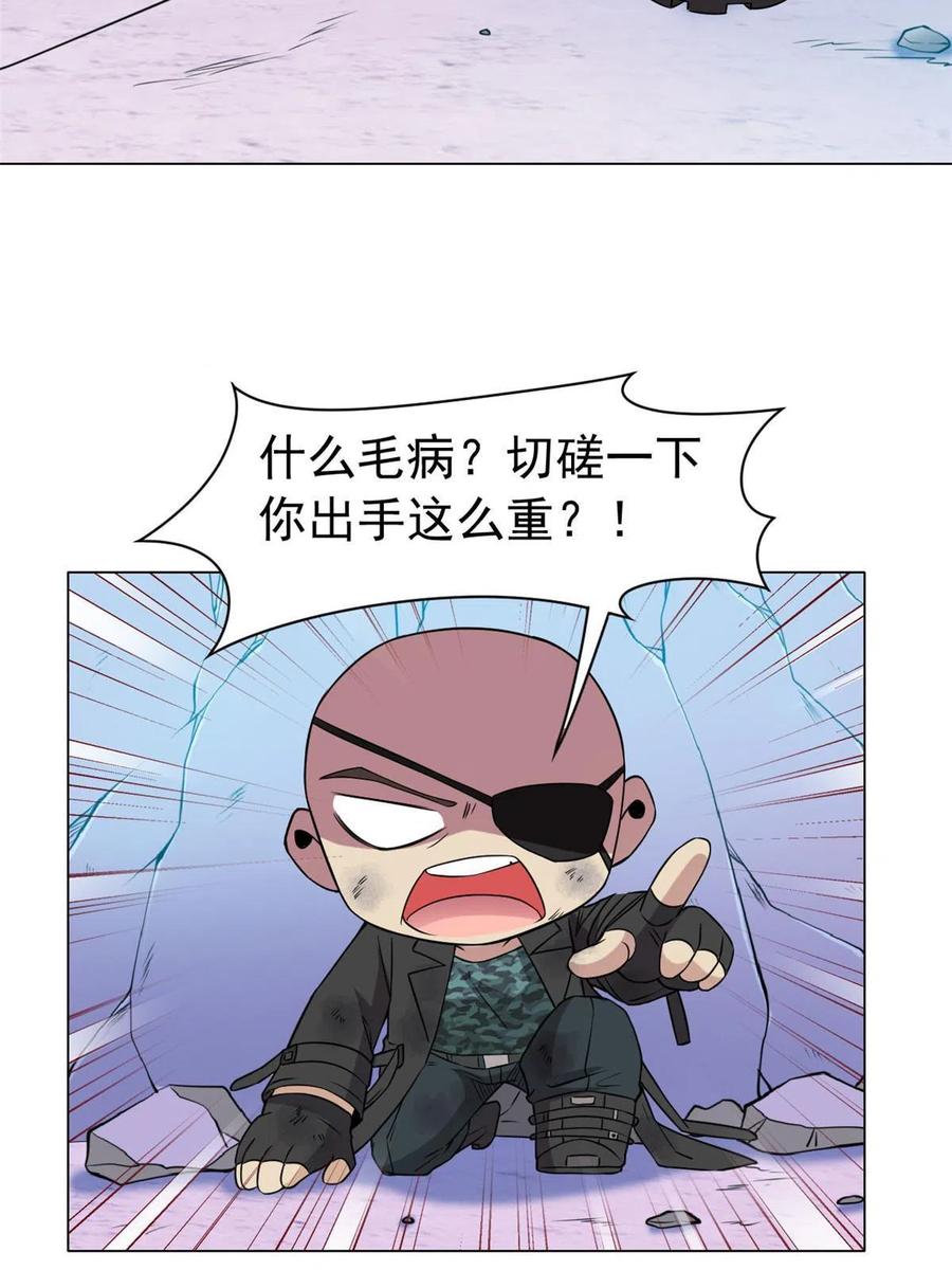 从精神病院走出的强者 91 失去太多，精神受创 第6页