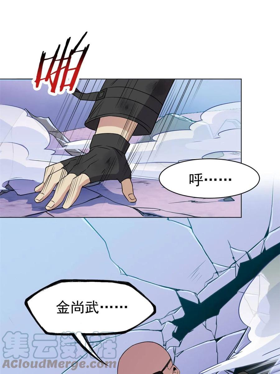 从精神病院走出的强者 91 失去太多，精神受创 第4页