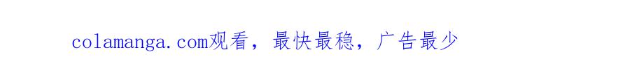 《我有百万倍攻速》92 神秘人物登场 第112页