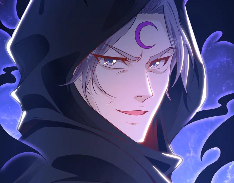 《我有百万倍攻速》92 神秘人物登场 第110页