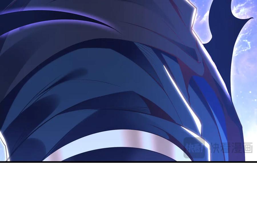 《我有百万倍攻速》92 神秘人物登场 第111页