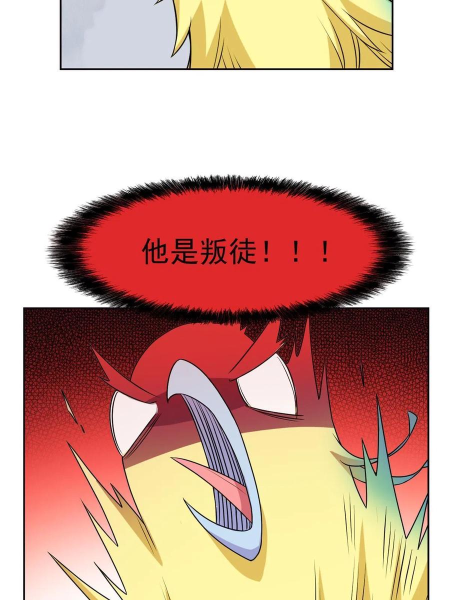 从精神病院走出的强者 93 此鸡之贱，习惯就好 第29页