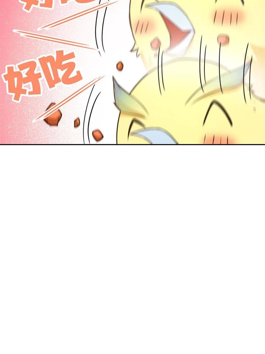 从精神病院走出的强者 93 此鸡之贱，习惯就好 第53页