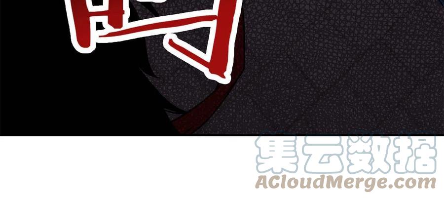 从精神病院走出的强者 95 邪物攻城，好多叛徒 第28页