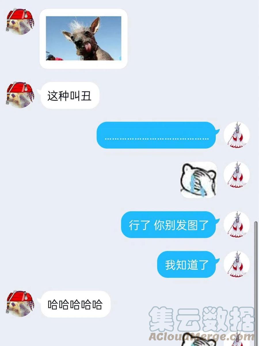 从精神病院走出的强者 95 邪物攻城，好多叛徒 第79页