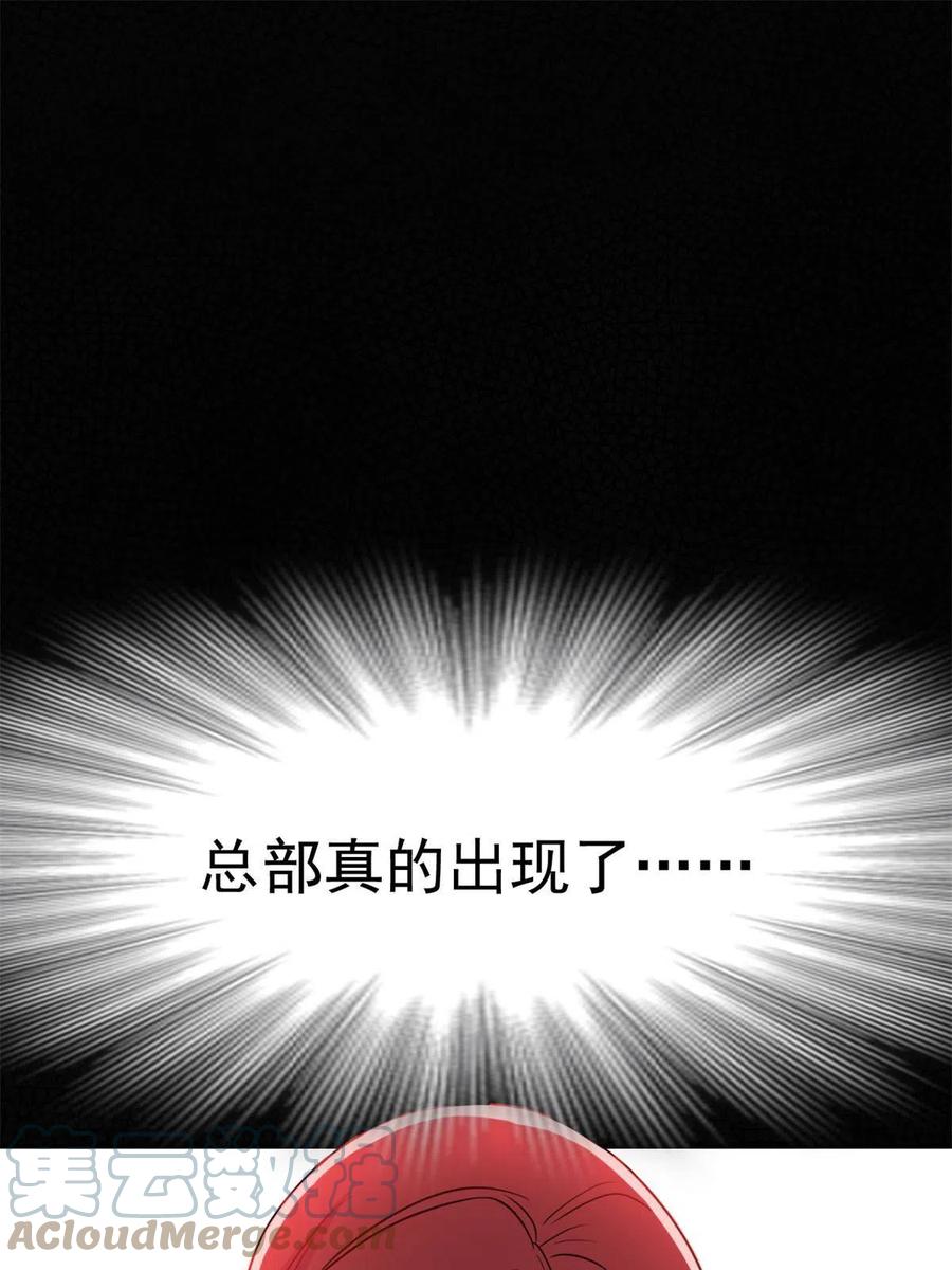 从精神病院走出的强者 95 邪物攻城，好多叛徒 第43页