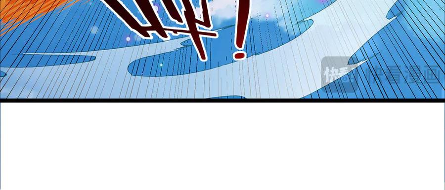 《一力破诸天万界》第33话 饶过他？真是笑话 第7页