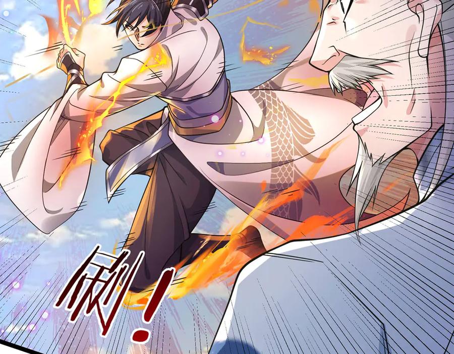 《一力破诸天万界》第33话 饶过他？真是笑话 第47页