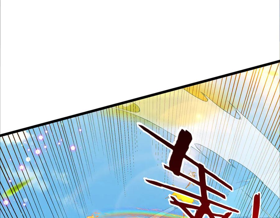《一力破诸天万界》第33话 饶过他？真是笑话 第14页