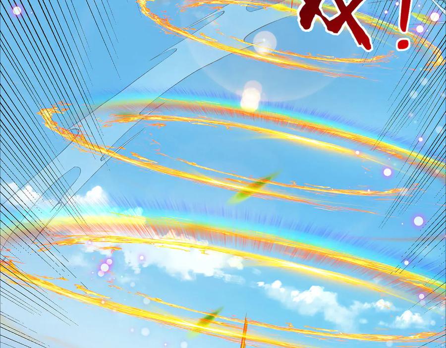 《一力破诸天万界》第33话 饶过他？真是笑话 第15页