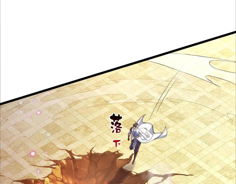 《一力破诸天万界》第33话 饶过他？真是笑话 第30页