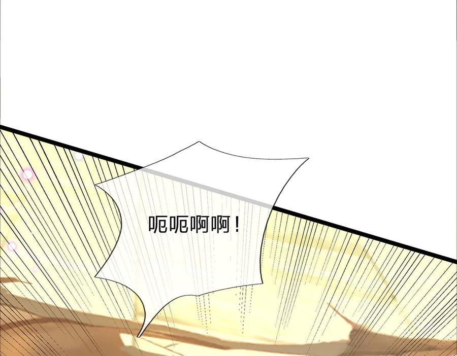 《一力破诸天万界》第33话 饶过他？真是笑话 第18页