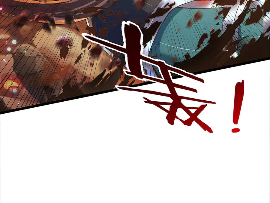 《一力破诸天万界》第33话 饶过他？真是笑话 第20页