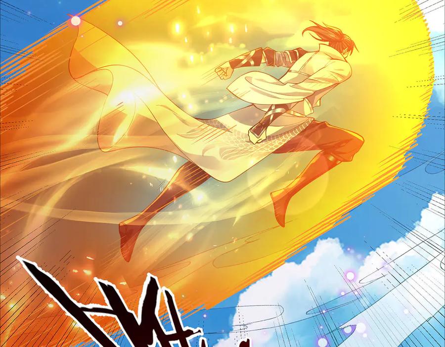 《一力破诸天万界》第33话 饶过他？真是笑话 第6页