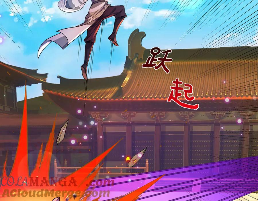 《一力破诸天万界》第33话 饶过他？真是笑话 第57页