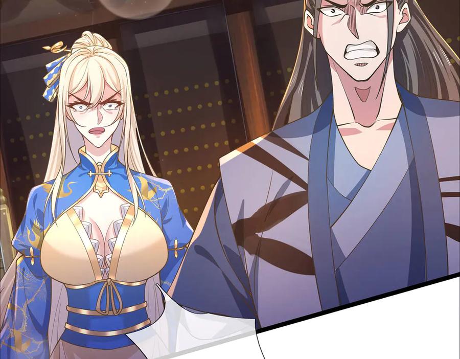 《一力破诸天万界》第33话 饶过他？真是笑话 第28页