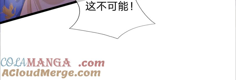 《一力破诸天万界》第33话 饶过他？真是笑话 第29页