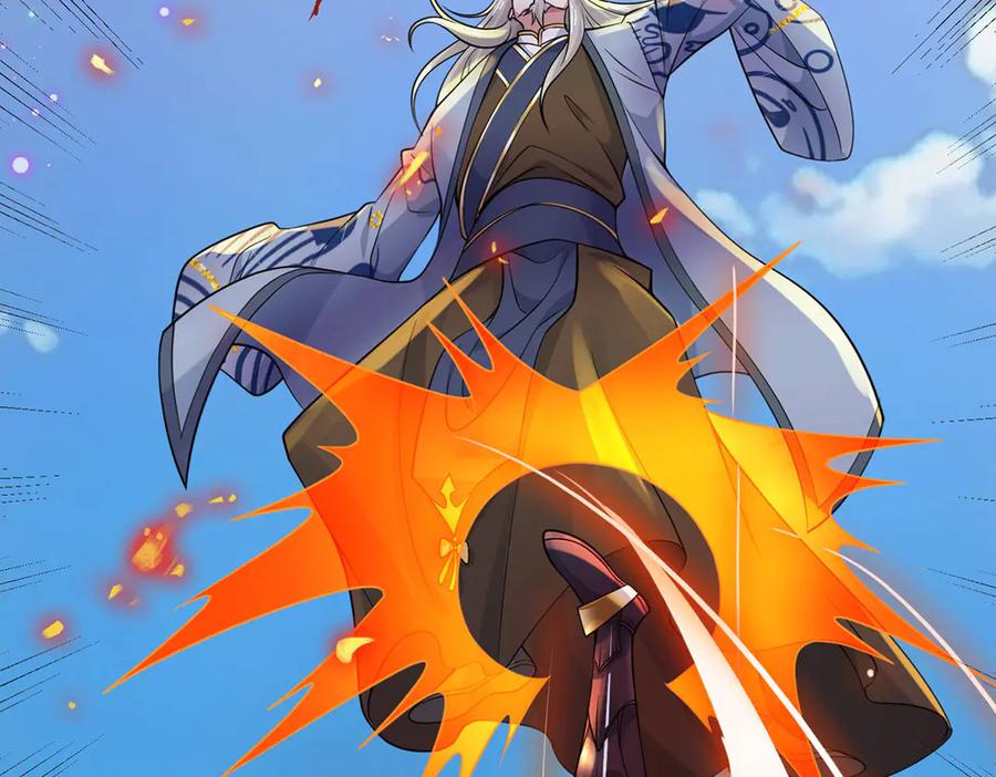 《一力破诸天万界》第33话 饶过他？真是笑话 第50页