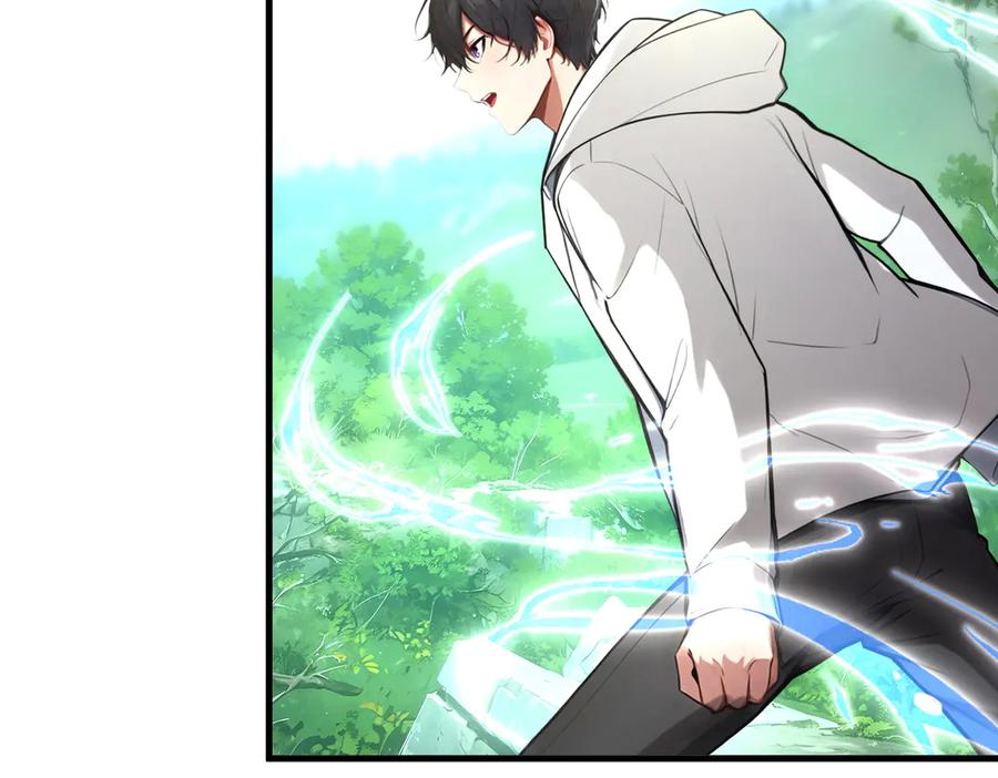《我主宰了灵气复苏》第63话 结界破，巨蟒出！ 第63页