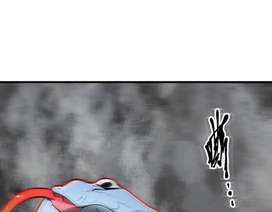 《我主宰了灵气复苏》第63话 结界破，巨蟒出！ 第90页