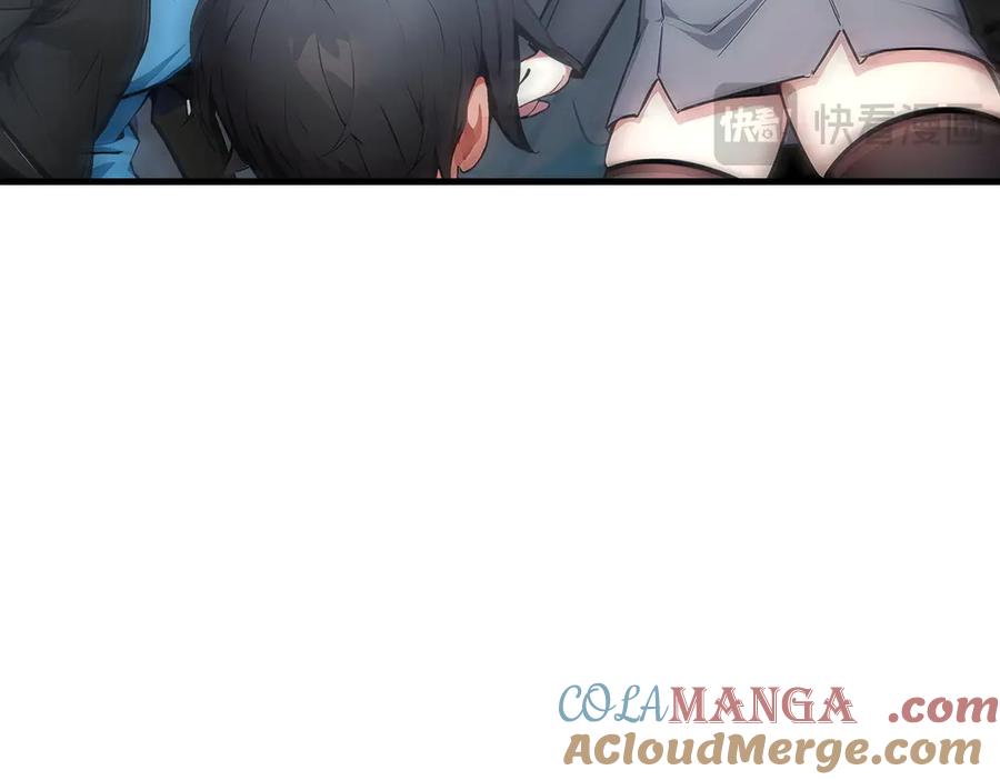 《我主宰了灵气复苏》第63话 结界破，巨蟒出！ 第94页