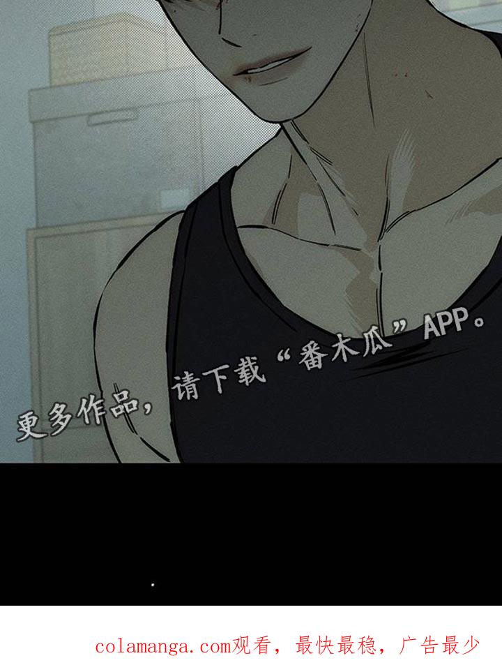 枯萎的花伤心的泪 第101章：微妙的差别 第26页