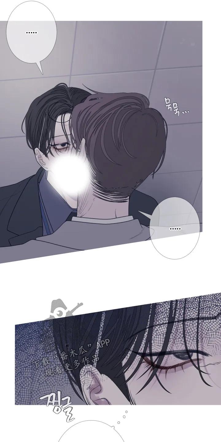 《鬼门关》第193章：【第三季】够了 第2页