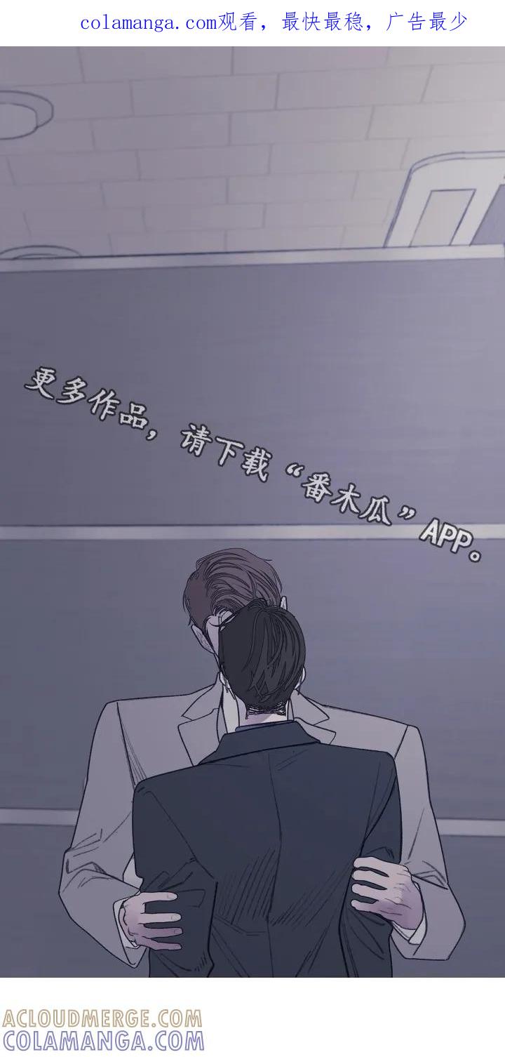 《鬼门关》第193章：【第三季】够了 第1页