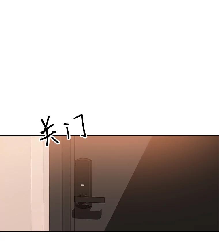 《彩虹桥守望者》18.猫瘟 第95页