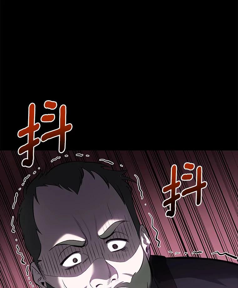 《从今天起，公爵府由我接管》1.我是公女？ 第51页