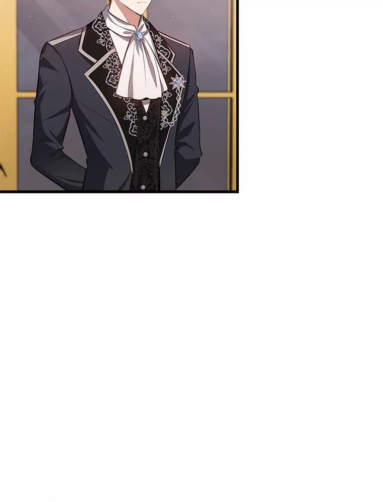 《从今天起，公爵府由我接管》1.我是公女？ 第104页