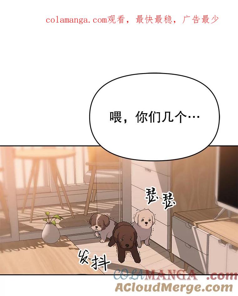 《彩虹桥守望者》19.“有演技”的女演员 第1页