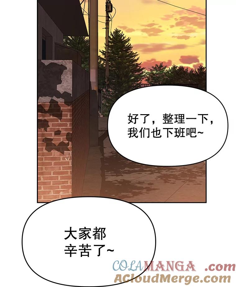 《彩虹桥守望者》19.“有演技”的女演员 第67页