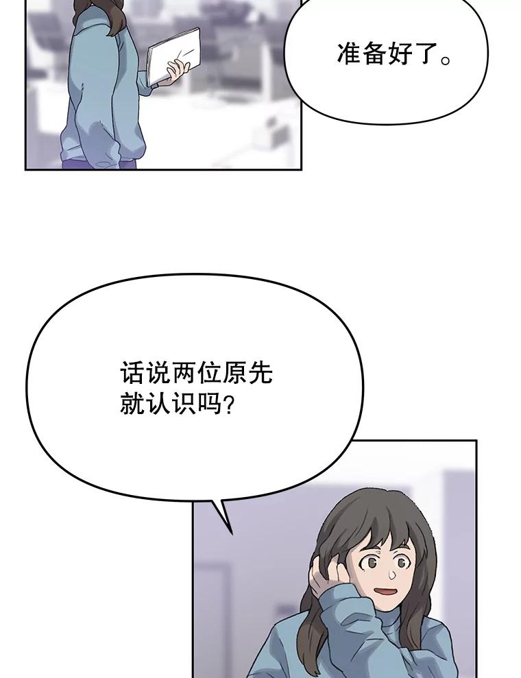 《彩虹桥守望者》19.“有演技”的女演员 第29页