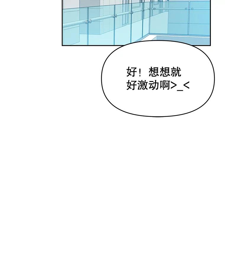 《彩虹桥守望者》19.“有演技”的女演员 第39页