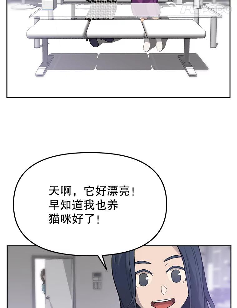 《彩虹桥守望者》19.“有演技”的女演员 第27页