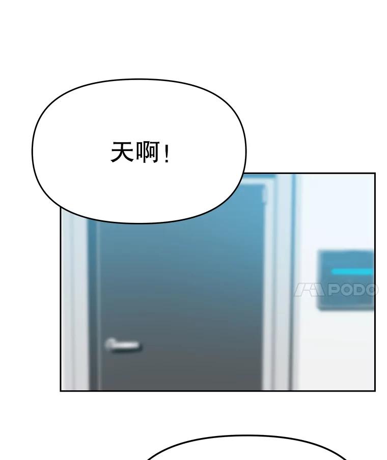 《彩虹桥守望者》19.“有演技”的女演员 第23页
