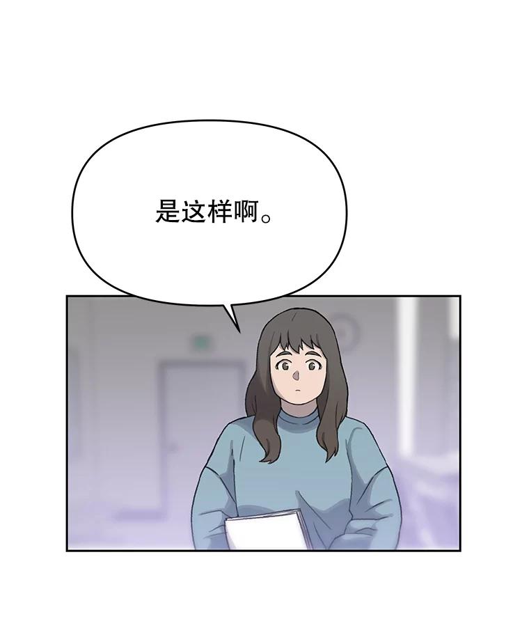 《彩虹桥守望者》19.“有演技”的女演员 第32页